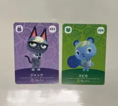 どうぶつの森 amiiboカード ジャック スピカ
