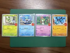 ポケモンカード マクドナルド プロモ 4枚セット
