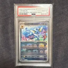 2026年最新】マスターボールミラー シャワーズ psa10の人気アイテム