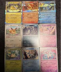 ポケモンカード ブイズ ノーマル フルセット テラスタルフェスex1