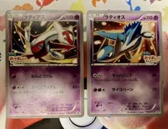 ポケモンカード ラティオス　ラティアス　プロモ　xy-p