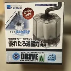 Suisaku 水作エイト ドライブM 水中フィルターのサムネイル
