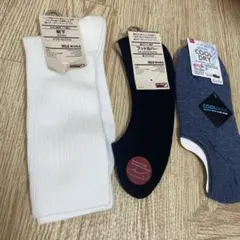 無印良品　靴下　ロング　ショート　フットカバー　くるぶし　白　黒　青