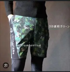 NEOterize 迷彩柄 3Lパンツ　速乾UVカット