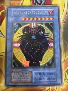 【gia-fenser】遊戯王 マジシャン・オブ・ブラックカオス　レリーフ gia-fenser】遊戯王 マジシャン・オブ・ブラックカオス レリーフ | Mercari