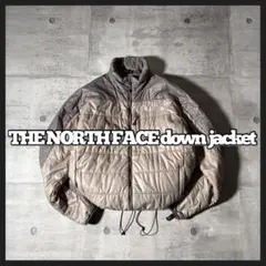 ハイネック ダウン