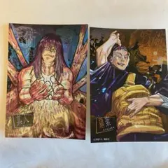 呪術廻戦　カレンダー　ポートレート　真人　羂索