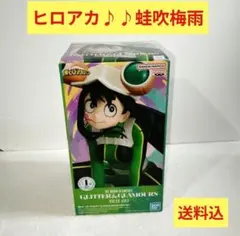 ヒロアカ 僕のヒーローアカデミア glitter 蛙吹梅雨 フィギュア 友は出口