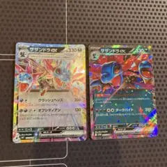 ポケモンカード　サザンドラex 2種セット　テラスタルのサムネイル