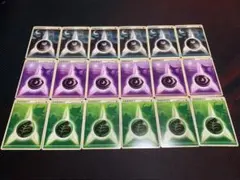 ポケモンカード　レジェンド　基本　エネルギー　ブラッキー等　34枚　まとめ売り