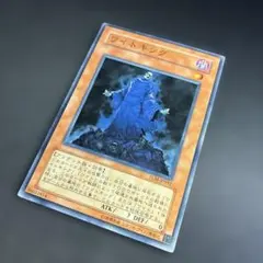 【遊戯王カード】ワイトキング TLM-JP032