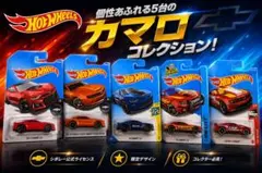 2026年最新】HotWHeels collector editionの人気アイテム - メルカリ