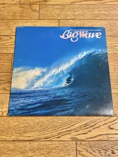 廃盤 BIG WAVE('84米) ビッグ・ウェイブ 山下達郎 新品 Tats Yamashita = 山下達郎 – Big Wave – Vinyl (7