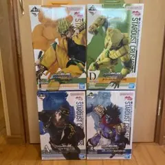 一番くじ　ジョジョの奇妙な冒険 スターダストクルセイダース 開封品 4点セット