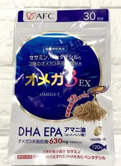 AFC オメガ3EX DHA EPA 120粒 30日分 2袋セット 新品未開封 - メルカリ