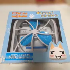 希少 どこでもいっしょ トロ フィギュア扇風機 箱説明書付き 未開封 2001年 希少 どこでもいっしょ トロ フィギュア扇風機 箱説明書付き 未開封