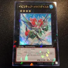 2026年最新】イビリチュア・メロウガイストの人気アイテム - メルカリ