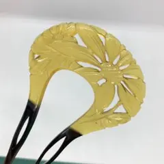 090808 樹脂　鼈甲風　ユーピン透彫菊　かんざし