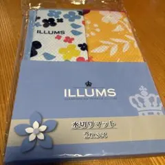 ILLUMS 水切りマット 2枚セット 新品