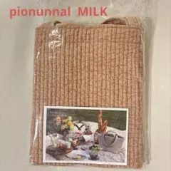 2026年最新】ピオヌンナル milk プードルの人気アイテム - メルカリ