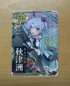 Item thumbnail for item b5d635d5-12c0-4abc-9f82-5569e0cd1573