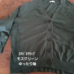 ぶぅ。様 リクエスト 2点 まとめ商品