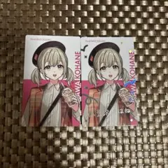 小豆沢こはね クリフェス2025 エピカ