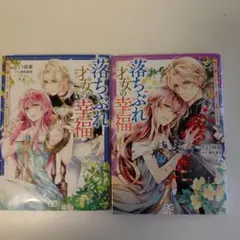 GAAO様 リクエスト 2点 まとめ商品