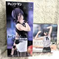 チェンソーマン レゼ ハイプレミアム フィギュア BiCute Bunnies