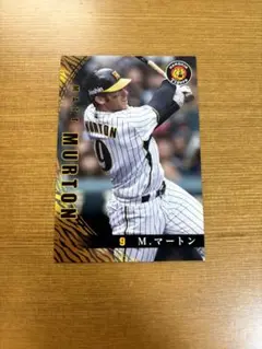 2026年最新】マートン 阪神の人気アイテム - メルカリ