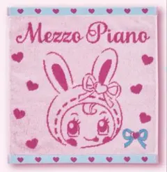 Mezzo Piano 当りくじ　⑦ハンドタオル