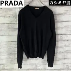 プラダ PRADA ニットセーター カシミヤ混