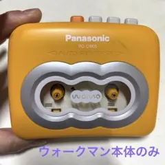 2025年最新】rq-cw05の人気アイテム - メルカリ