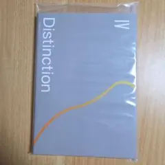 2025年最新】distinction 裁断の人気アイテム - メルカリ