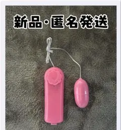 ハンディマッサージャー ピンク マッサージ器 筋肉のこり 2点セット