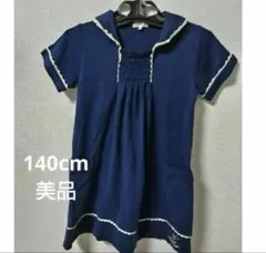 ネイビー ワンピース 半袖　140cm