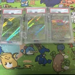 psa10 フシギバナ フシギダネ フシギソウ 151 進化 3連番 御三家