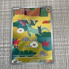 ポケモンカード 12枚セット　すべてAR