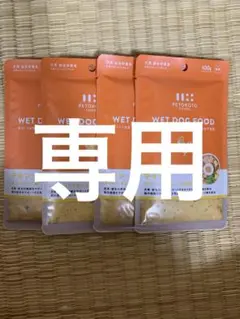 ペトコトフーズ　PETOKOTO 犬用総合栄養食　チキン100g 64袋