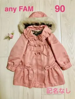 ⭐︎良品⭐︎any FAM ピンク フリル付きジャケット