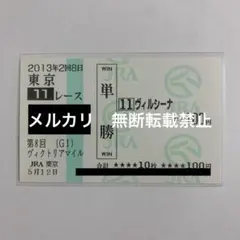 Item thumbnail for item 46790218-1511-4a92-bd37-b93eb2cb8fe2