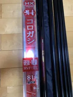 Daiwa 瀬音 コロガシ 81SK 鮎竿 - メルカリ