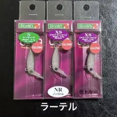 2025年最新】ウッサ xsの人気アイテム - メルカリ