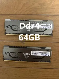 PVS464G4130C8K 64GB DDR4 メモリキット