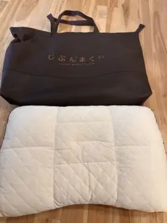 美品　じぶんまくら Long Regular