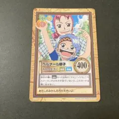 2026年最新】ワンピース カードダス ハイパーバトルの人気アイテム