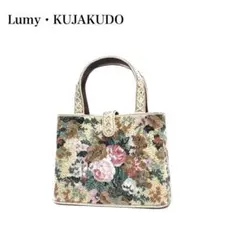 【美品】Lumy ルミー はしもと/KUJAKUDO 孔雀堂/ビーズバッグ 2026年最新】KUJAKUDOの人気アイテム - メルカリ