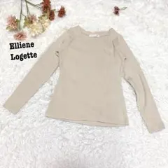 s.1414【エリナロジェ】長袖 カットソー スクエアネック ベージュ Mサイズ