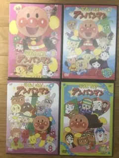 それいけ!アンパンマン　DVD 4作品セット
