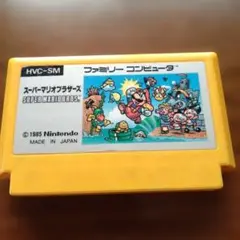 スーパーマリオブラザーズ + 完全攻略本